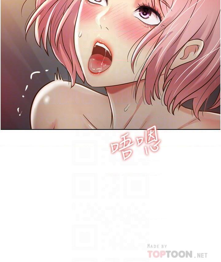 [韩国漫画] 姐姐爱做菜 剧情,熟女人妻,巨乳大奶#[61P]-17