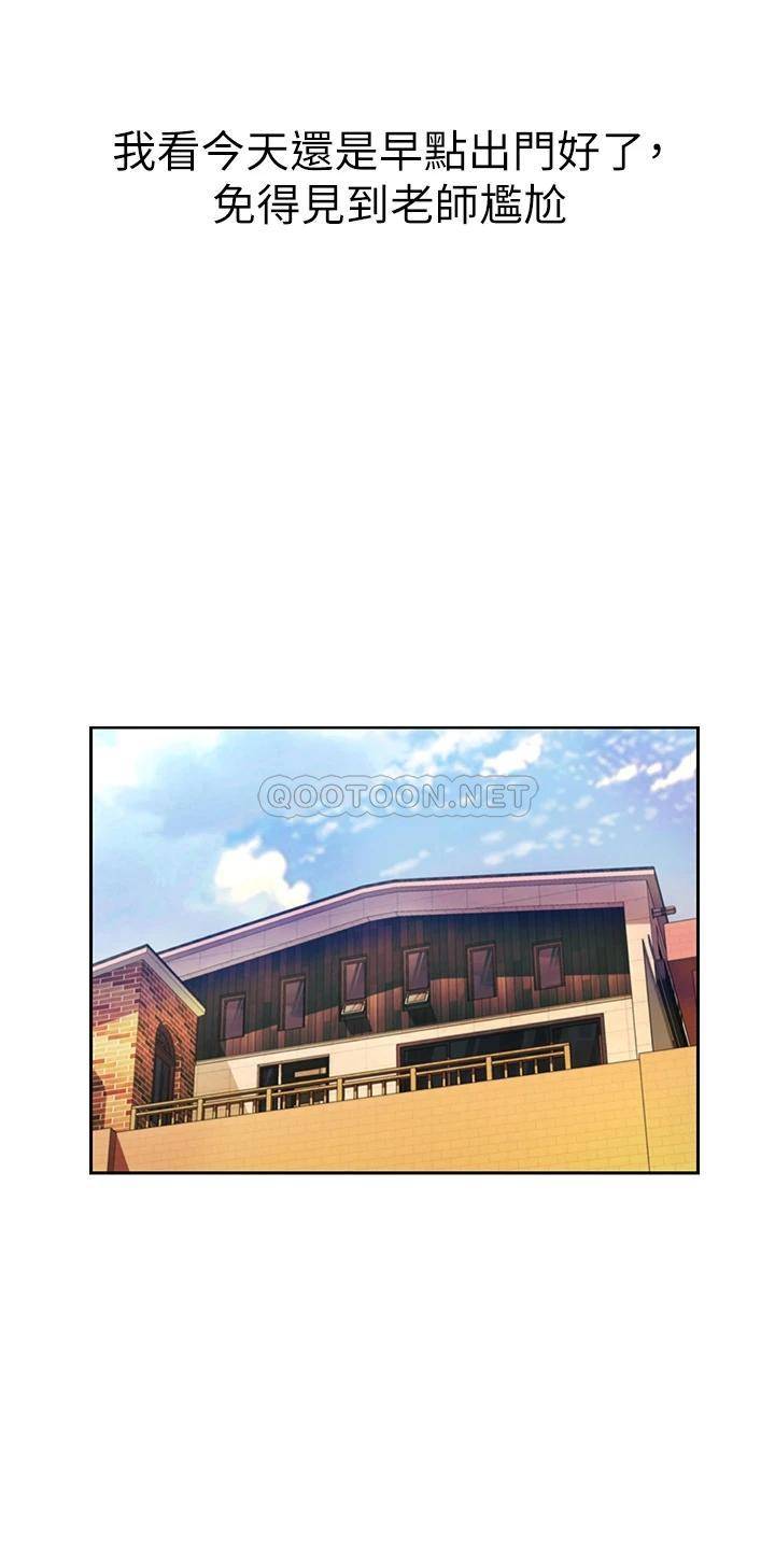 [韩国漫画] 姐姐爱做菜 剧情,熟女人妻,巨乳大奶#[54P]-10