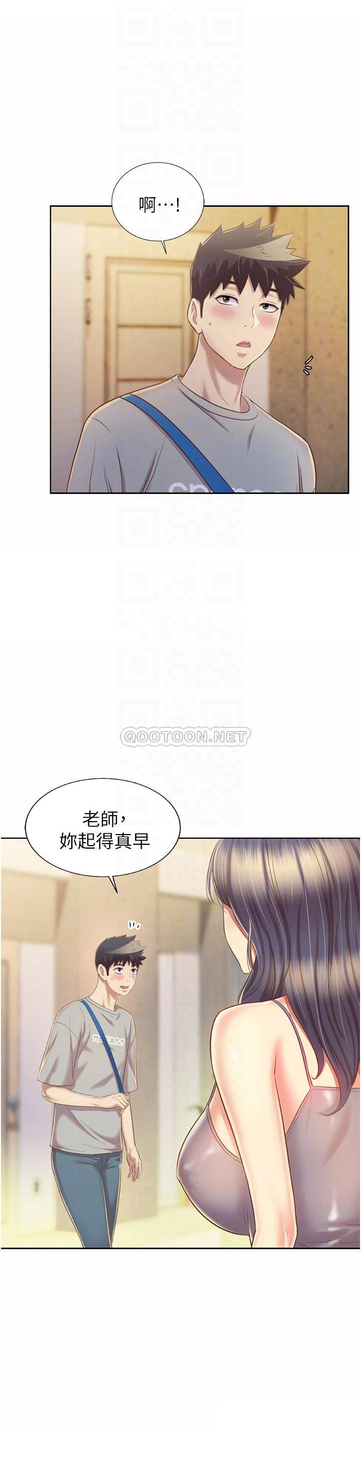 [韩国漫画] 姐姐爱做菜 剧情,熟女人妻,巨乳大奶#[54P]-13