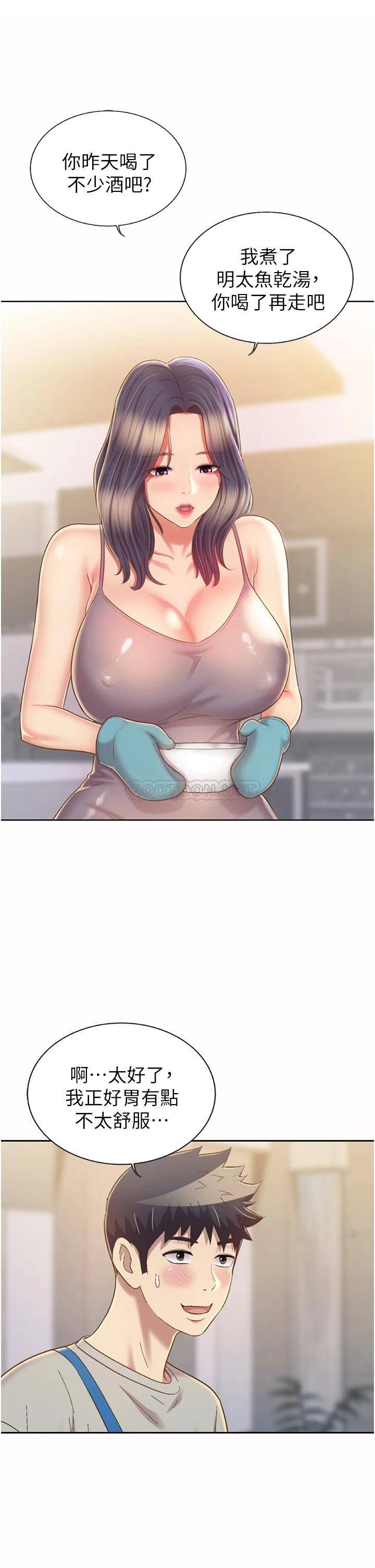 [韩国漫画] 姐姐爱做菜 剧情,熟女人妻,巨乳大奶#[54P]-14