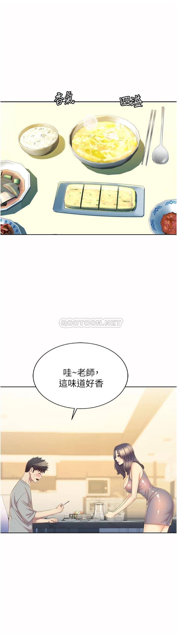 [韩国漫画] 姐姐爱做菜 剧情,熟女人妻,巨乳大奶#[54P]-15