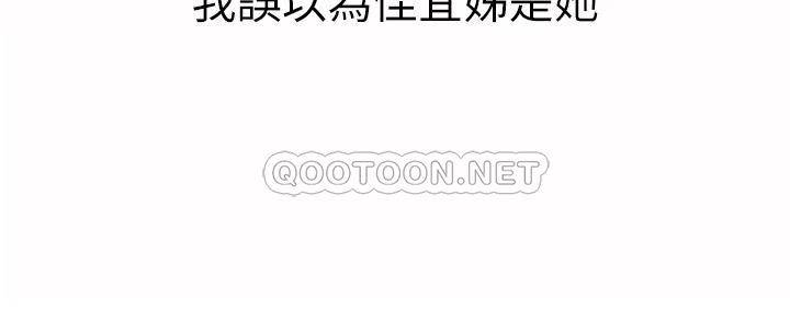 [韩国漫画] 姐姐爱做菜 剧情,熟女人妻,巨乳大奶#[54P]-17