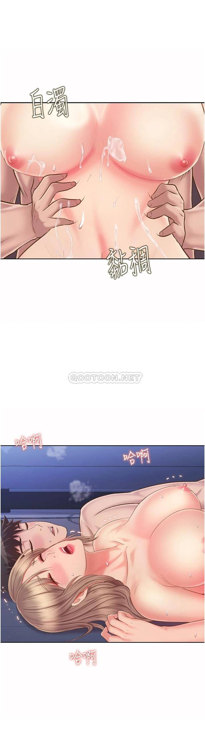 [韩国漫画] 姐姐爱做菜 剧情,熟女人妻,巨乳大奶#[54P]-2