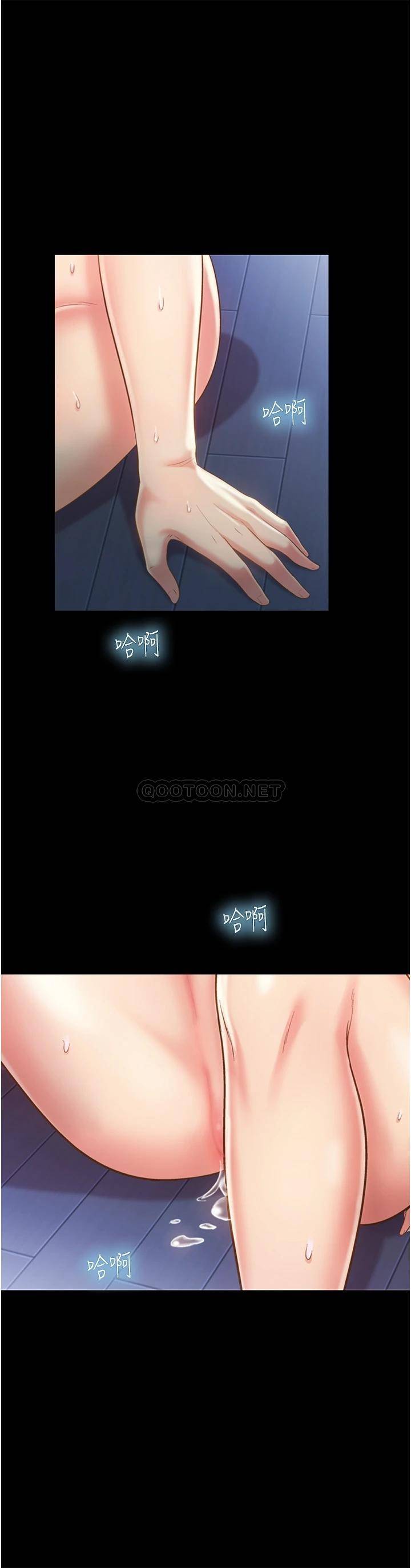 [韩国漫画] 姐姐爱做菜 剧情,熟女人妻,巨乳大奶#[54P]-24