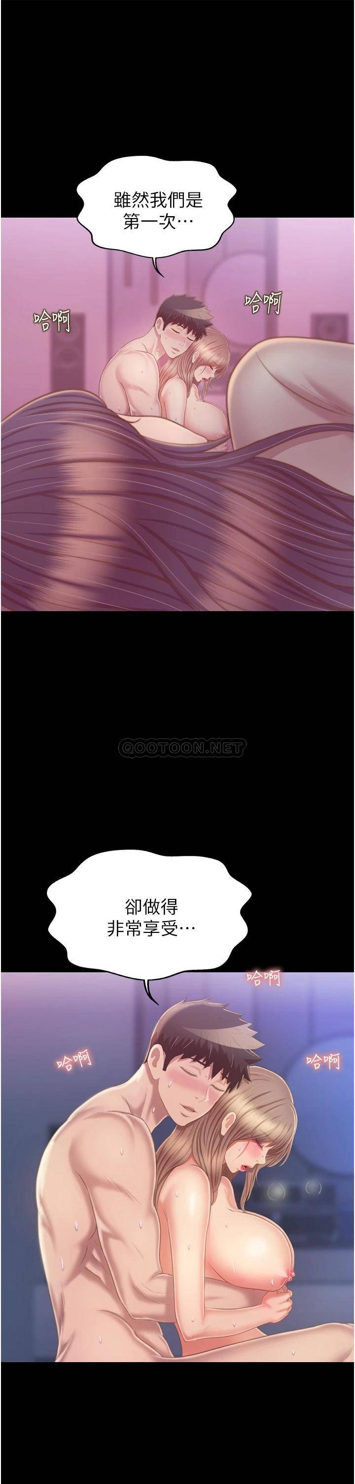 [韩国漫画] 姐姐爱做菜 剧情,熟女人妻,巨乳大奶#[54P]-27