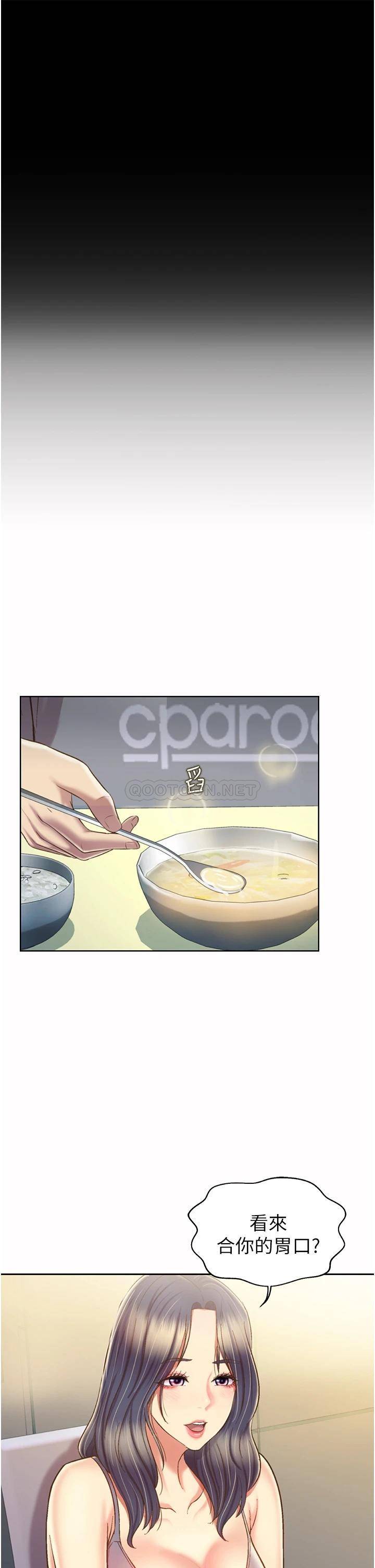 [韩国漫画] 姐姐爱做菜 剧情,熟女人妻,巨乳大奶#[54P]-33