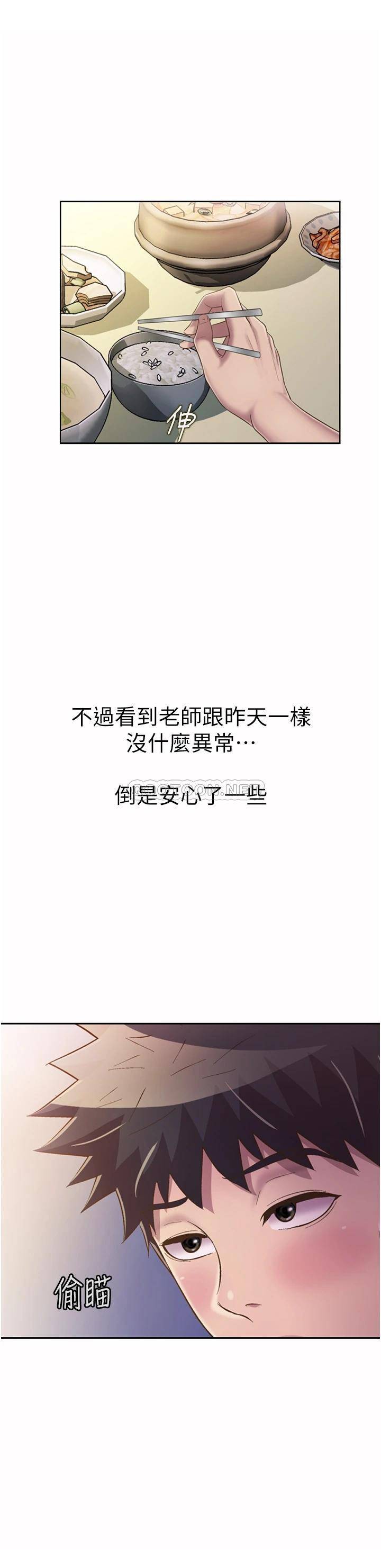 [韩国漫画] 姐姐爱做菜 剧情,熟女人妻,巨乳大奶#[54P]-38