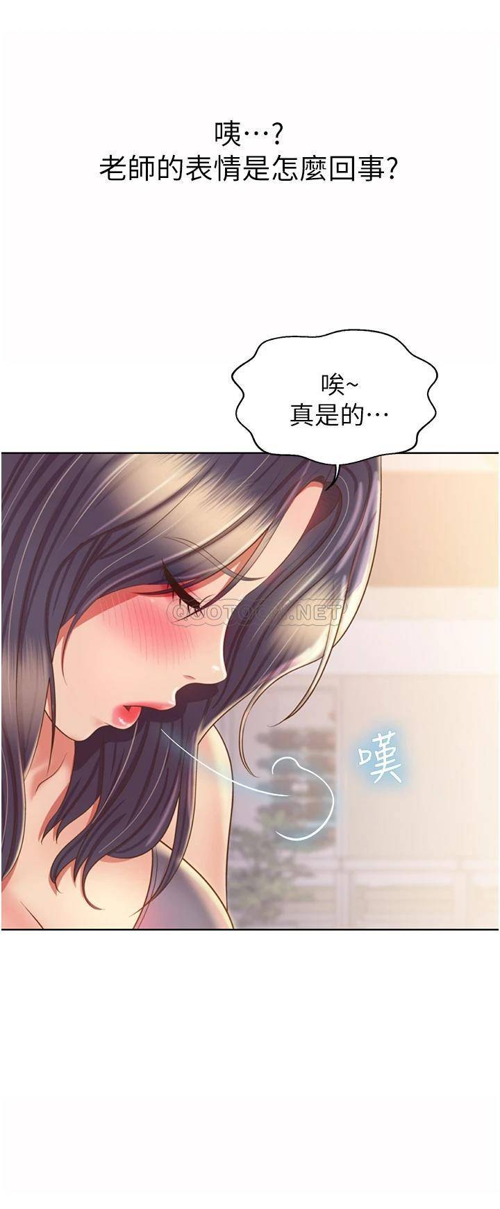 [韩国漫画] 姐姐爱做菜 剧情,熟女人妻,巨乳大奶#[54P]-40