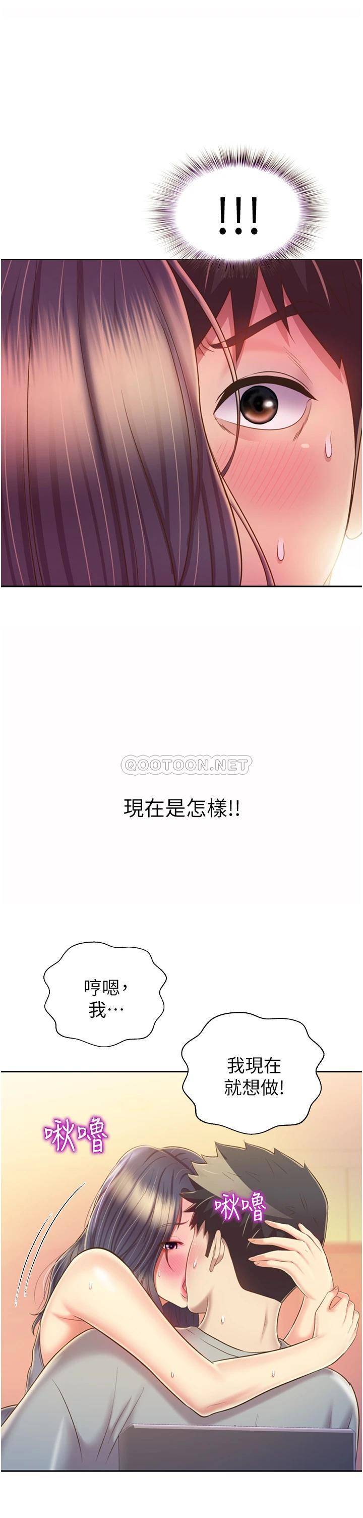 [韩国漫画] 姐姐爱做菜 剧情,熟女人妻,巨乳大奶#[54P]-45