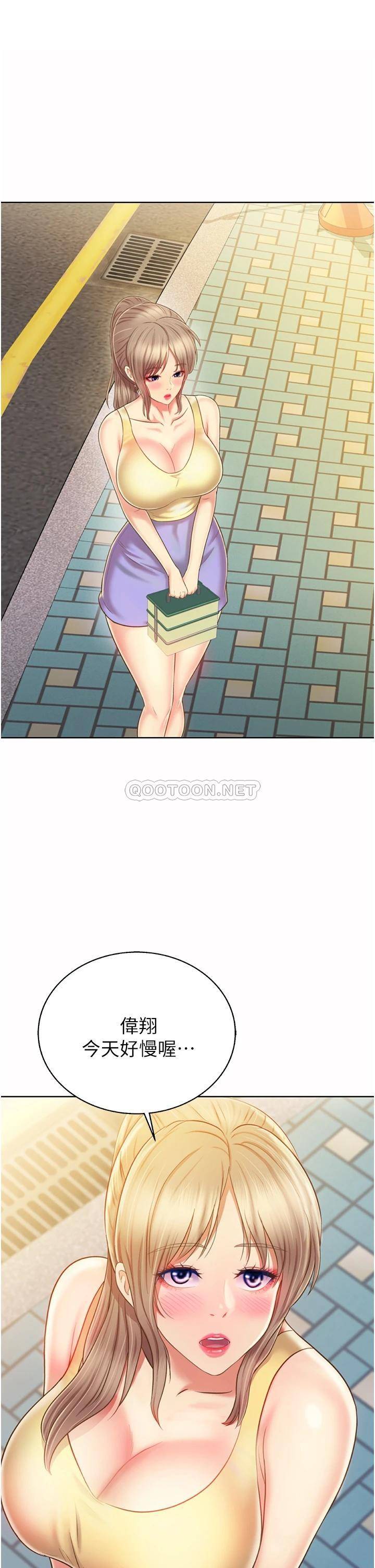 [韩国漫画] 姐姐爱做菜 剧情,熟女人妻,巨乳大奶#[54P]-53