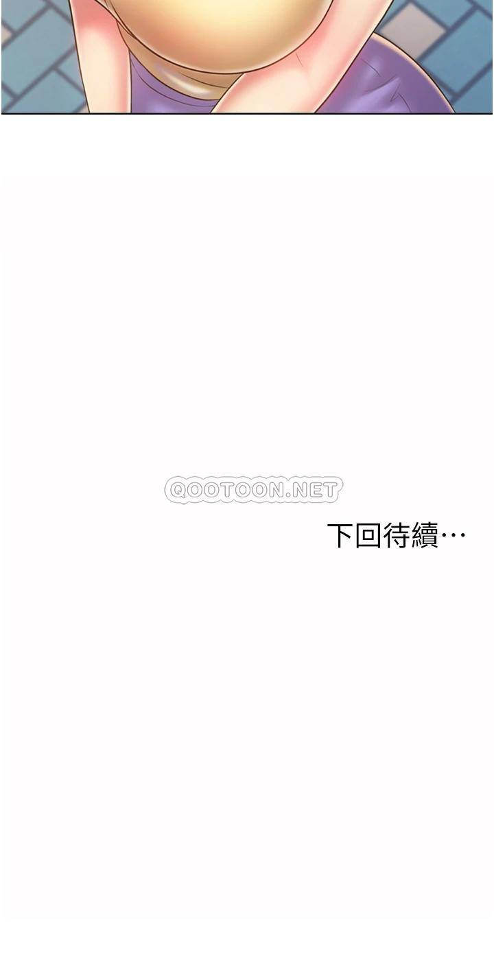[韩国漫画] 姐姐爱做菜 剧情,熟女人妻,巨乳大奶#[54P]-54