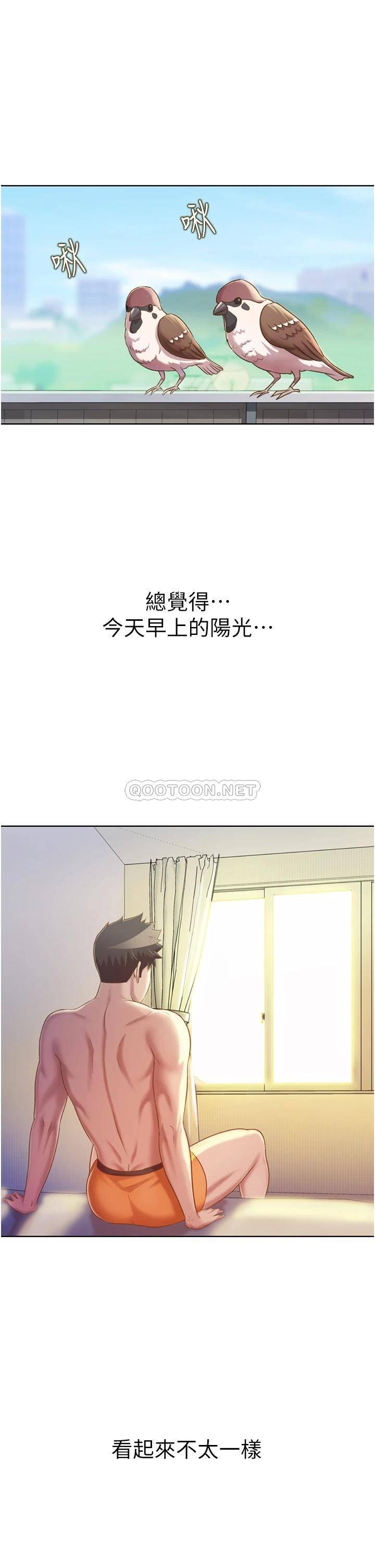 [韩国漫画] 姐姐爱做菜 剧情,熟女人妻,巨乳大奶#[54P]-7