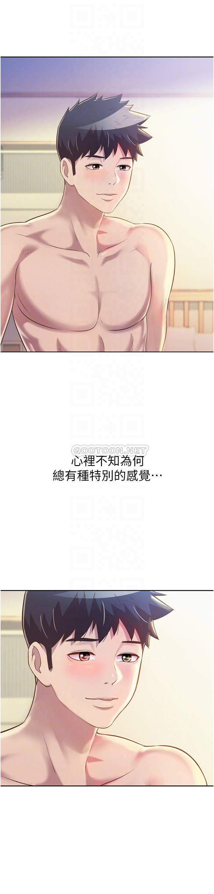 [韩国漫画] 姐姐爱做菜 剧情,熟女人妻,巨乳大奶#[54P]-8