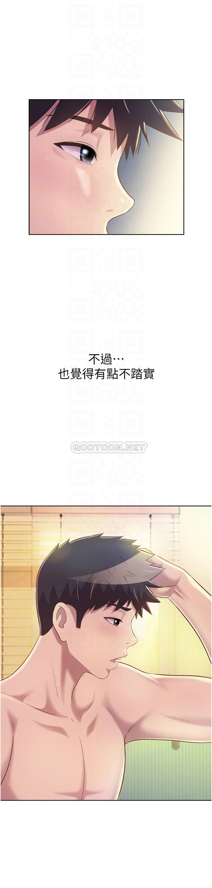 [韩国漫画] 姐姐爱做菜 剧情,熟女人妻,巨乳大奶#[54P]-9