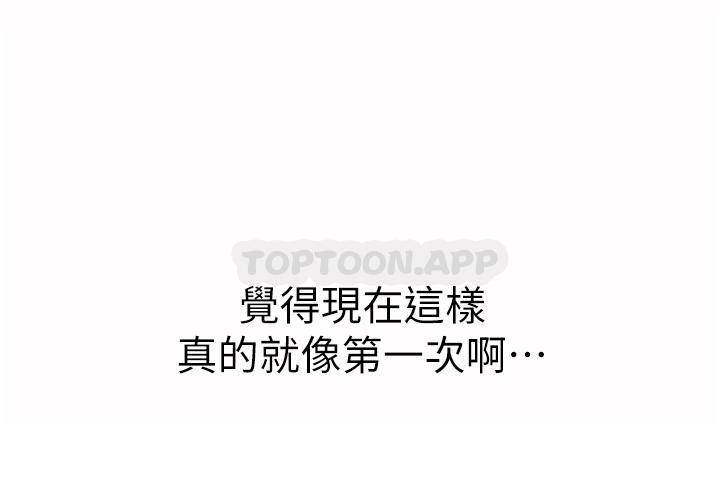 [韩国漫画] 姐姐爱做菜 剧情,熟女人妻,巨乳大奶#[58P]-39