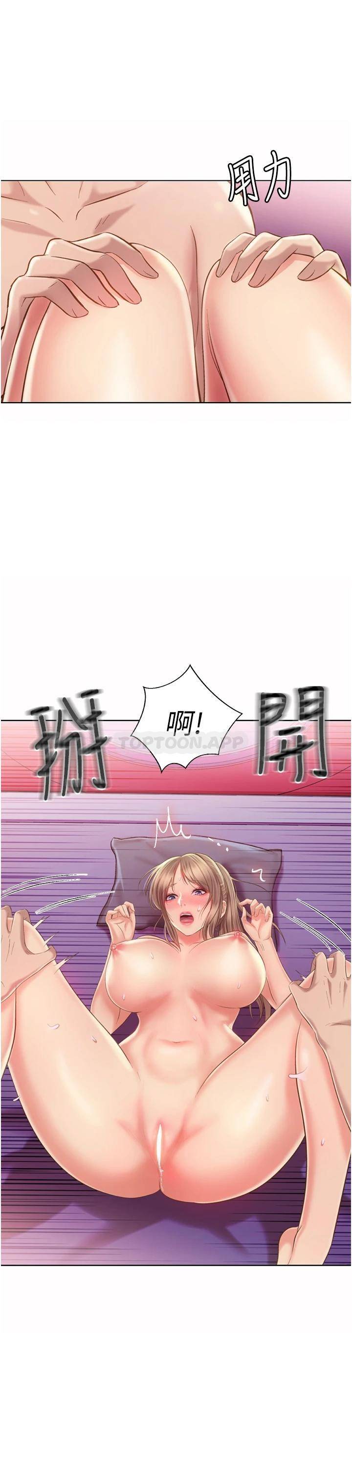 [韩国漫画] 姐姐爱做菜 剧情,熟女人妻,巨乳大奶#[58P]-40