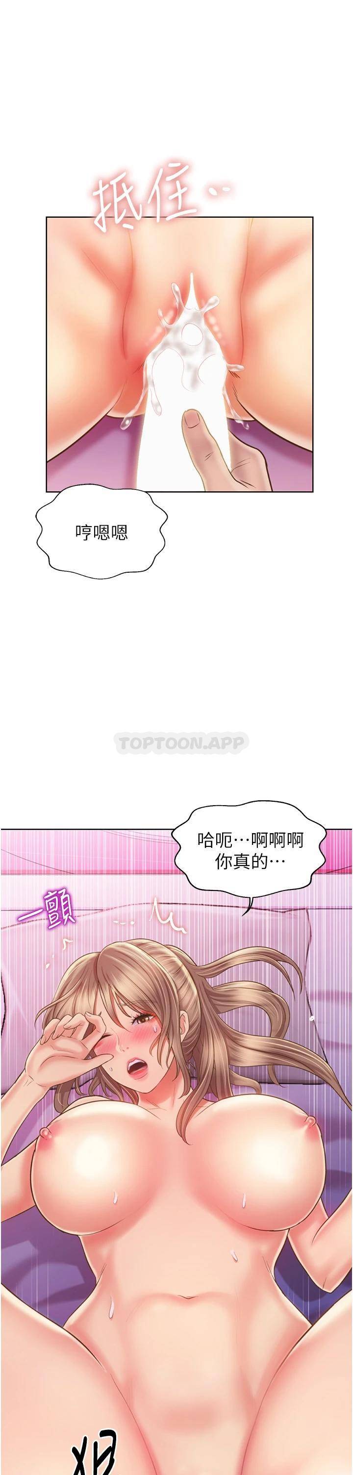 [韩国漫画] 姐姐爱做菜 剧情,熟女人妻,巨乳大奶#[58P]-57