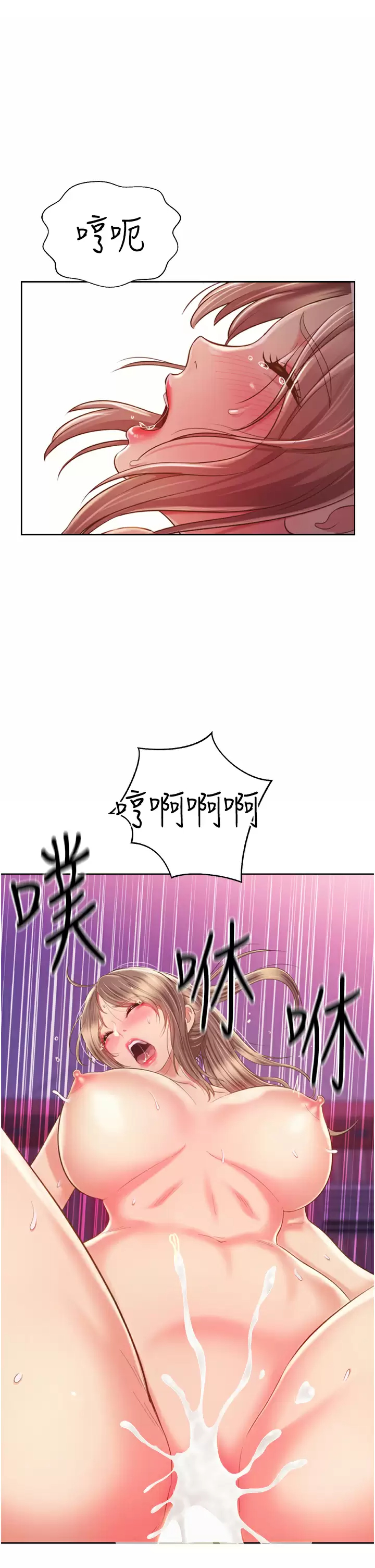 [韩国漫画] 姐姐爱做菜 剧情,熟女人妻,巨乳大奶#[75P]-60