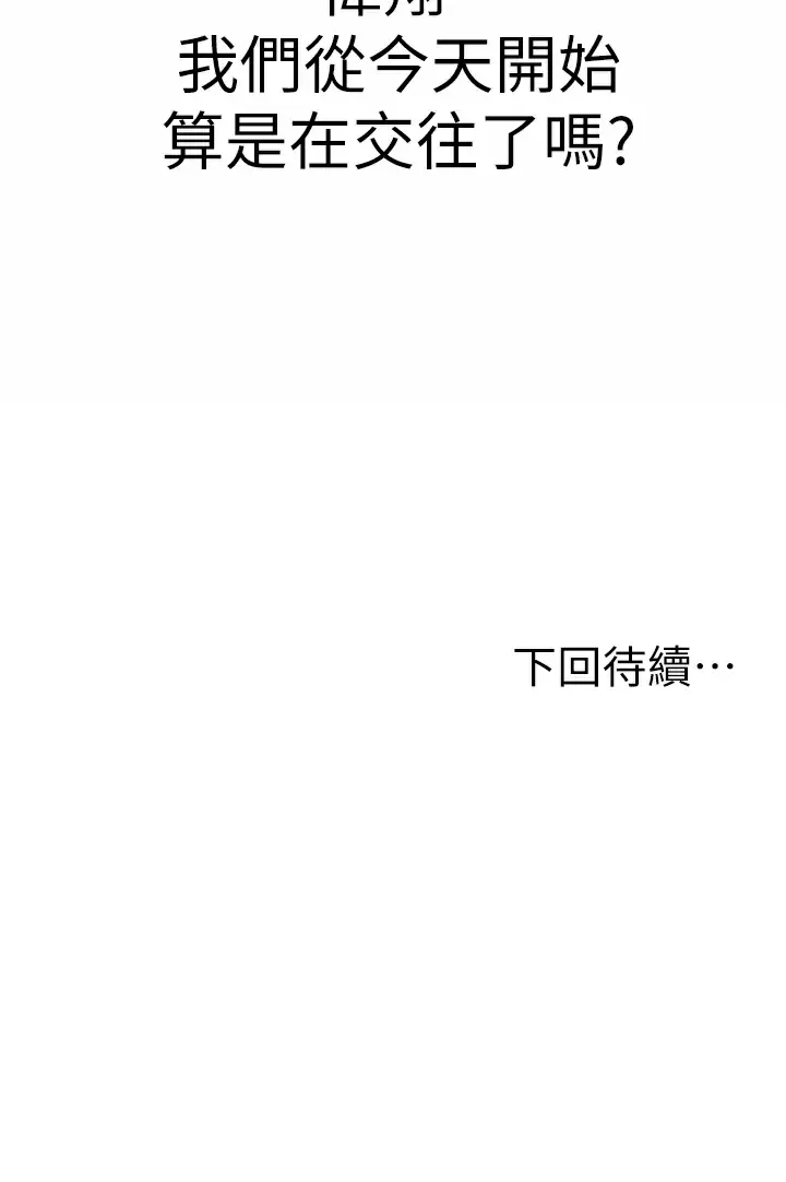 [韩国漫画] 姐姐爱做菜 剧情,熟女人妻,巨乳大奶#[75P]-75