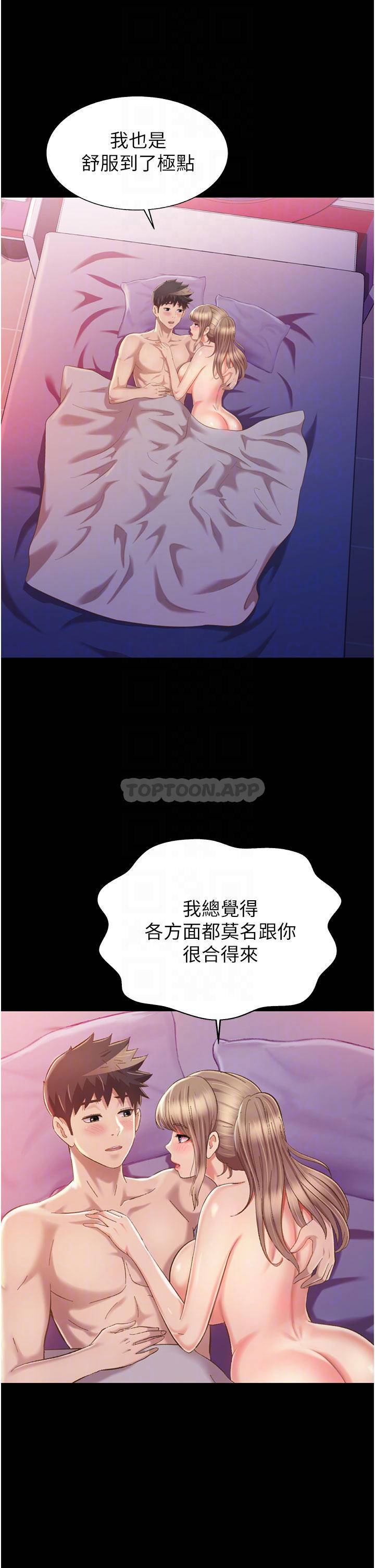 [韩国漫画] 姐姐爱做菜 剧情,熟女人妻,巨乳大奶#[60P]-16