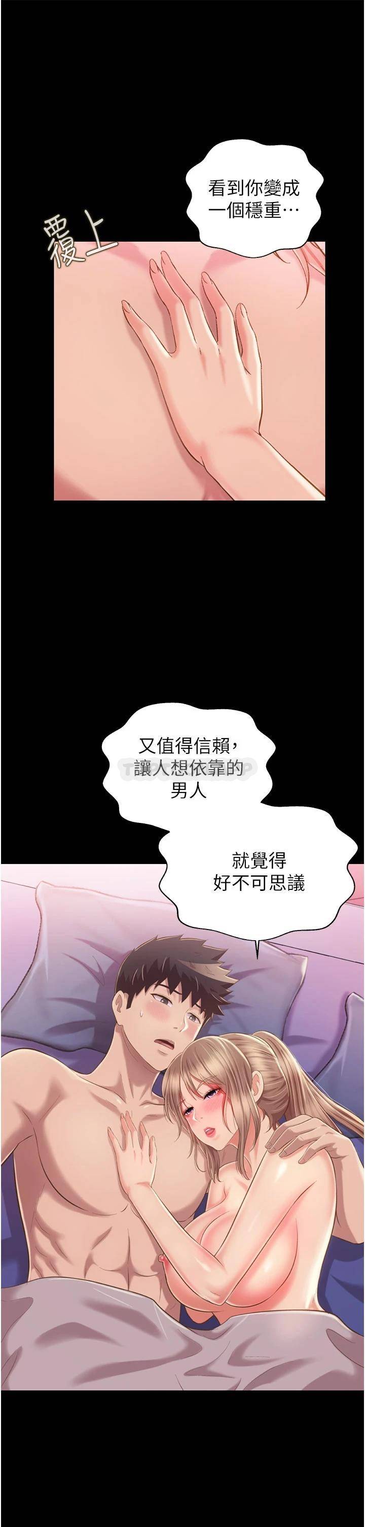 [韩国漫画] 姐姐爱做菜 剧情,熟女人妻,巨乳大奶#[60P]-19