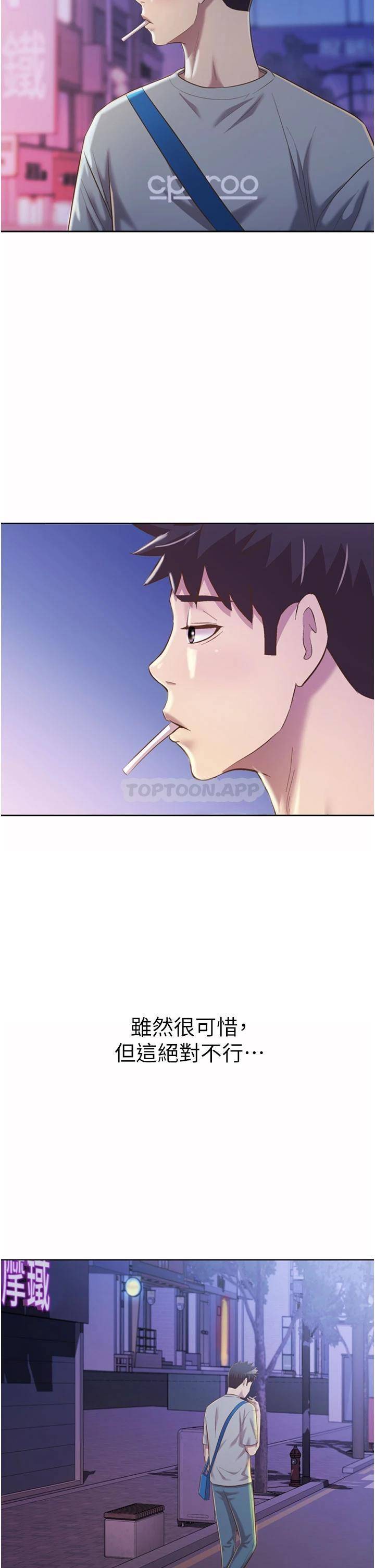 [韩国漫画] 姐姐爱做菜 剧情,熟女人妻,巨乳大奶#[60P]-2