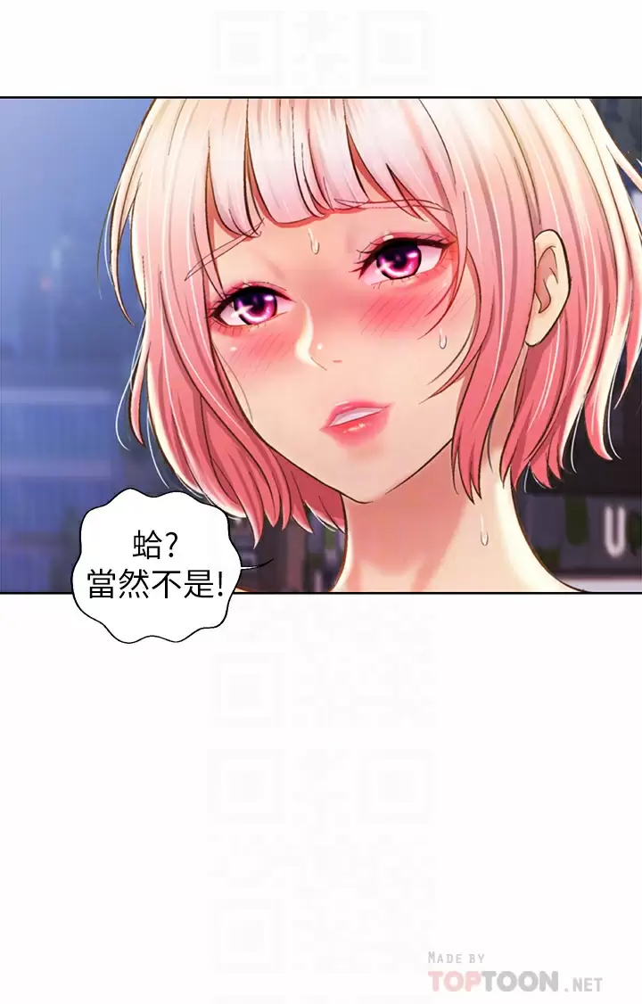 [韩国漫画] 姐姐爱做菜 剧情,熟女人妻,巨乳大奶#[65P]-10