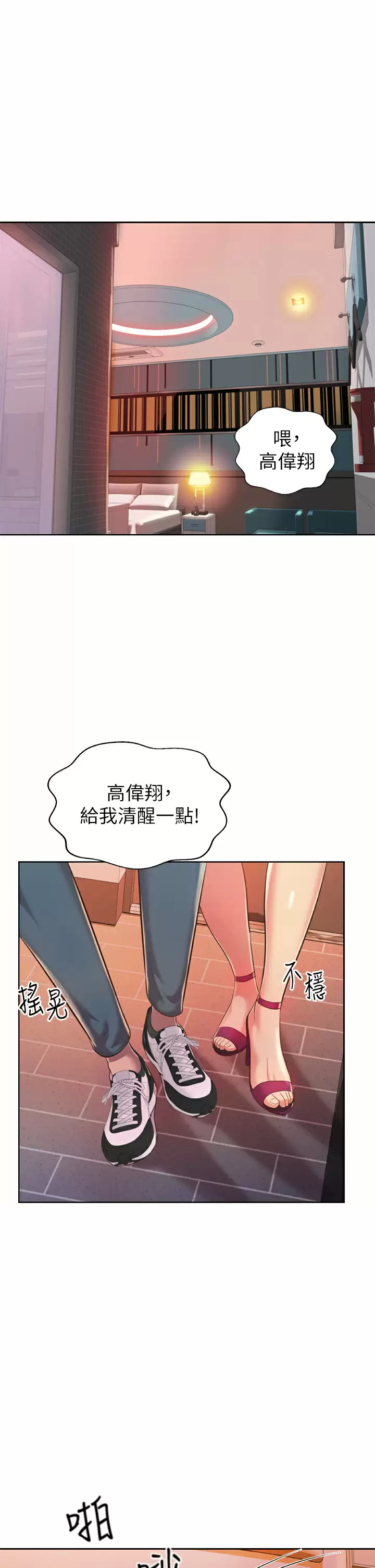 [韩国漫画] 姐姐爱做菜 剧情,熟女人妻,巨乳大奶#[65P]-13