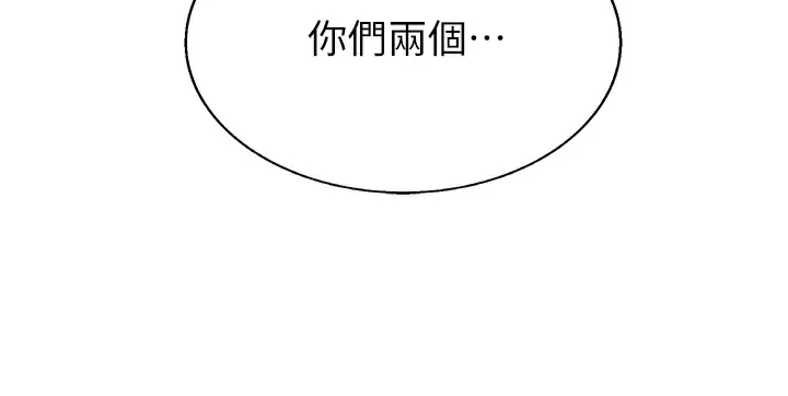 [韩国漫画] 姐姐爱做菜 剧情,熟女人妻,巨乳大奶#[65P]-30