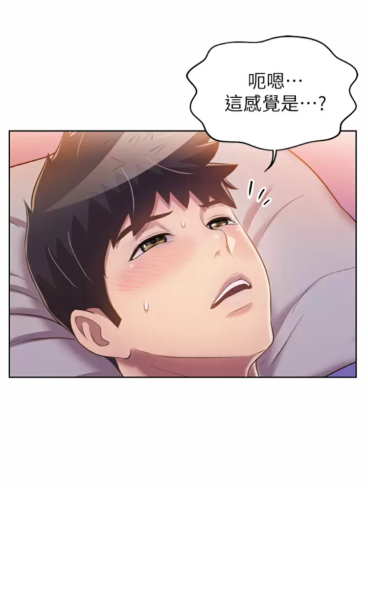 [韩国漫画] 姐姐爱做菜 剧情,熟女人妻,巨乳大奶#[65P]-42