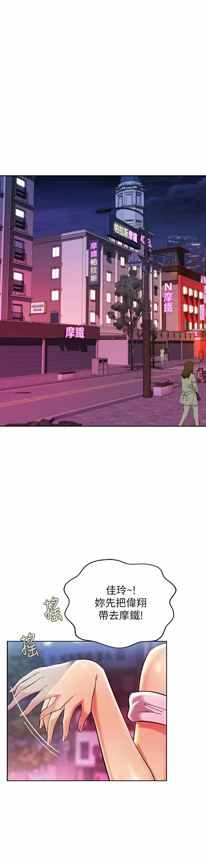 [韩国漫画] 姐姐爱做菜 剧情,熟女人妻,巨乳大奶#[65P]-5
