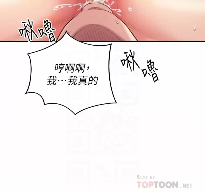[韩国漫画] 姐姐爱做菜 剧情,熟女人妻,巨乳大奶#[55P]-18