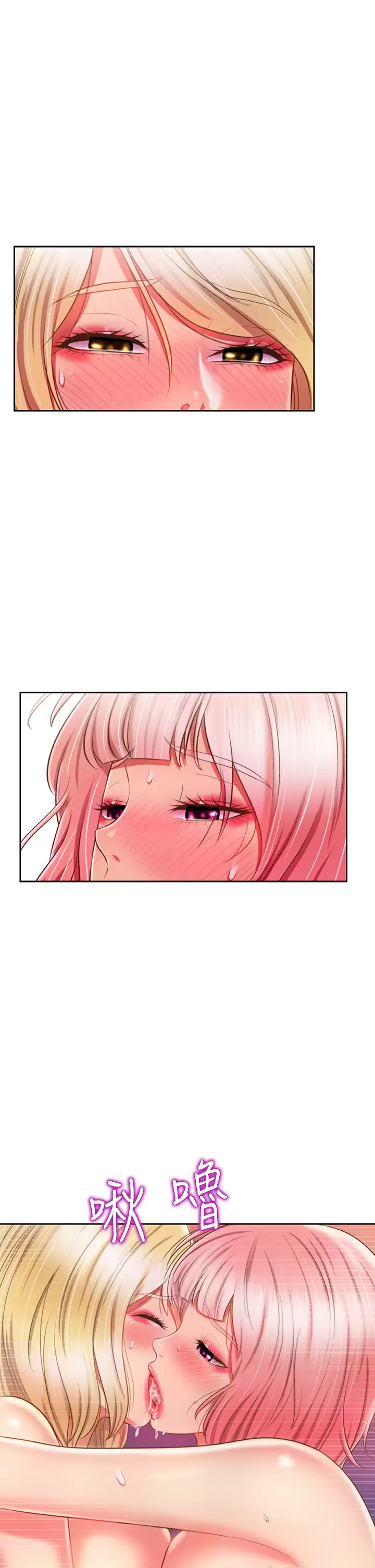 [韩国漫画] 姐姐爱做菜 剧情,熟女人妻,巨乳大奶#[55P]-40