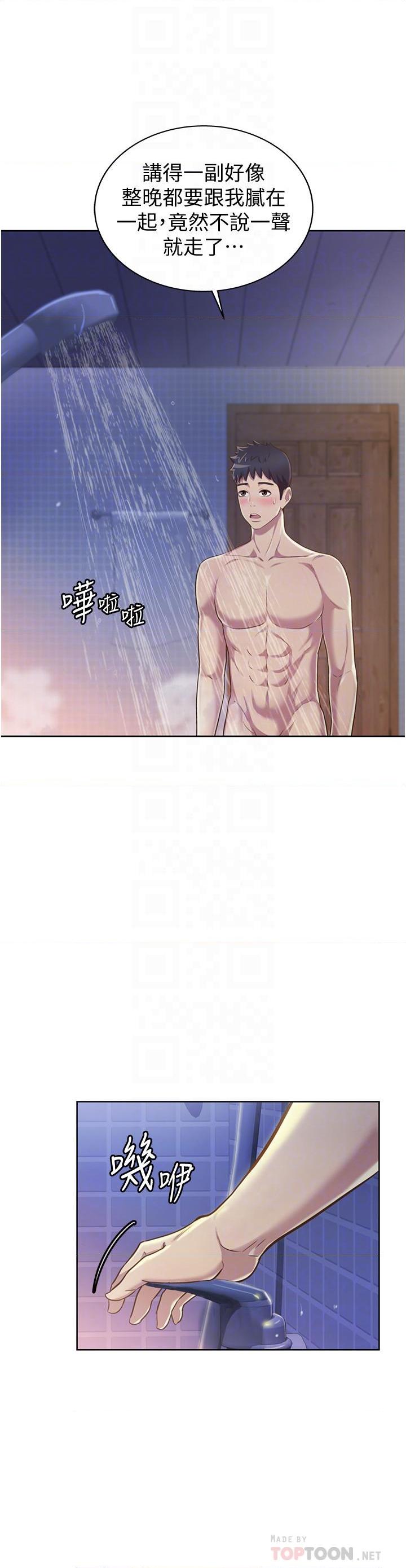 [韩国漫画] 姐姐爱做菜 剧情,熟女人妻,巨乳大奶#[61P]-8