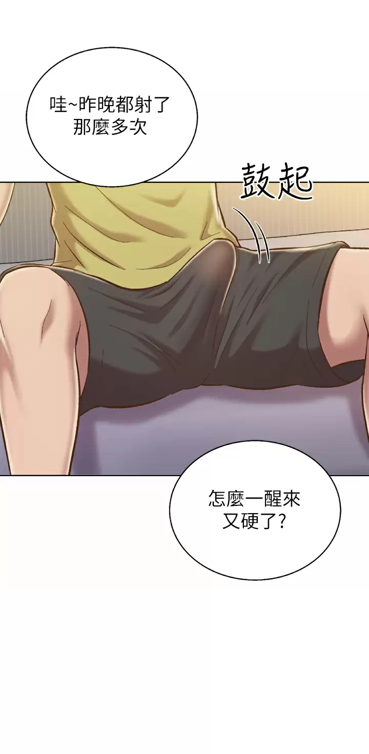 [韩国漫画] 姐姐爱做菜 剧情,熟女人妻,巨乳大奶#[60P]-32