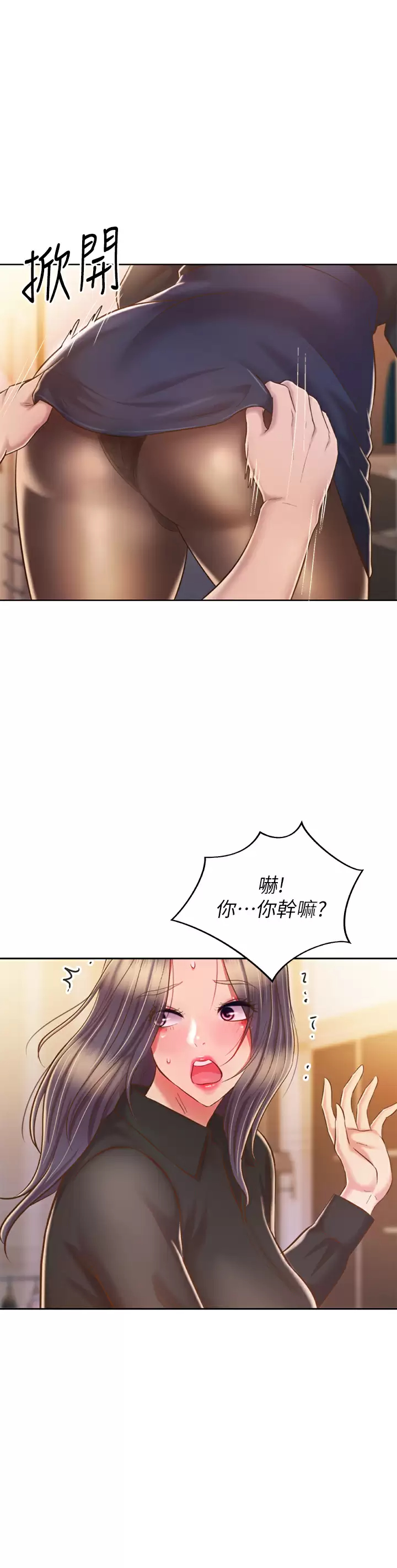 [韩国漫画] 姐姐爱做菜 剧情,熟女人妻,巨乳大奶#[60P]-58