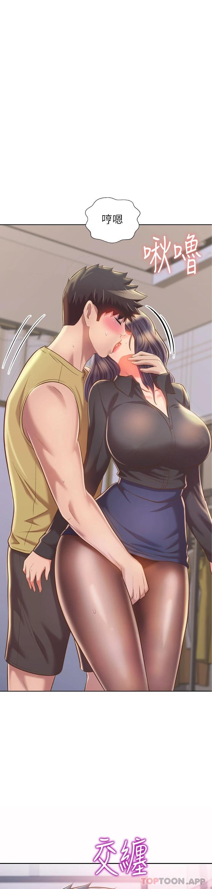 [韩国漫画] 姐姐爱做菜 剧情,熟女人妻,巨乳大奶#[52P]-1
