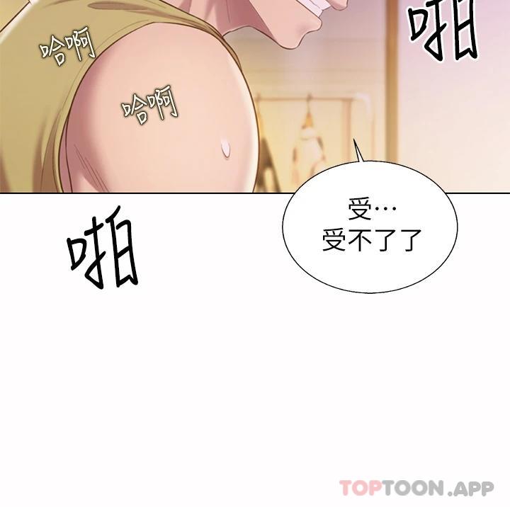 [韩国漫画] 姐姐爱做菜 剧情,熟女人妻,巨乳大奶#[52P]-31