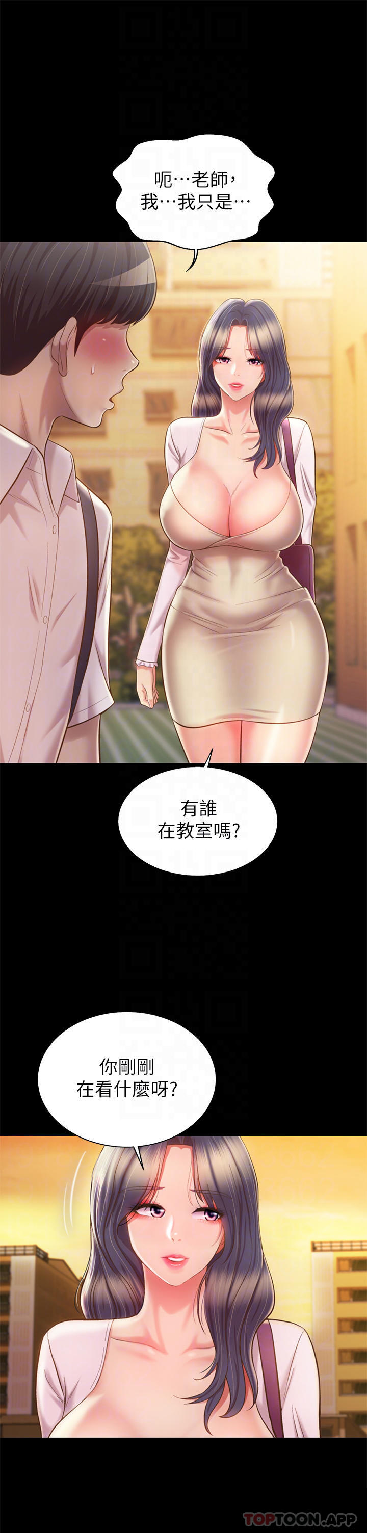 [韩国漫画] 姐姐爱做菜 剧情,熟女人妻,巨乳大奶#[57P]-13
