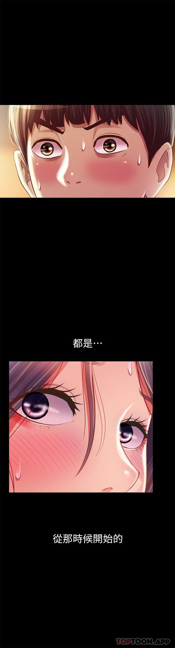 [韩国漫画] 姐姐爱做菜 剧情,熟女人妻,巨乳大奶#[57P]-17