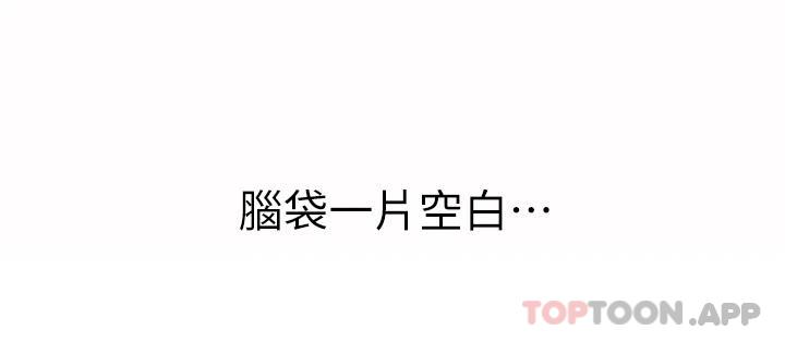 [韩国漫画] 姐姐爱做菜 剧情,熟女人妻,巨乳大奶#[57P]-23