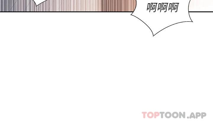 [韩国漫画] 姐姐爱做菜 剧情,熟女人妻,巨乳大奶#[57P]-35