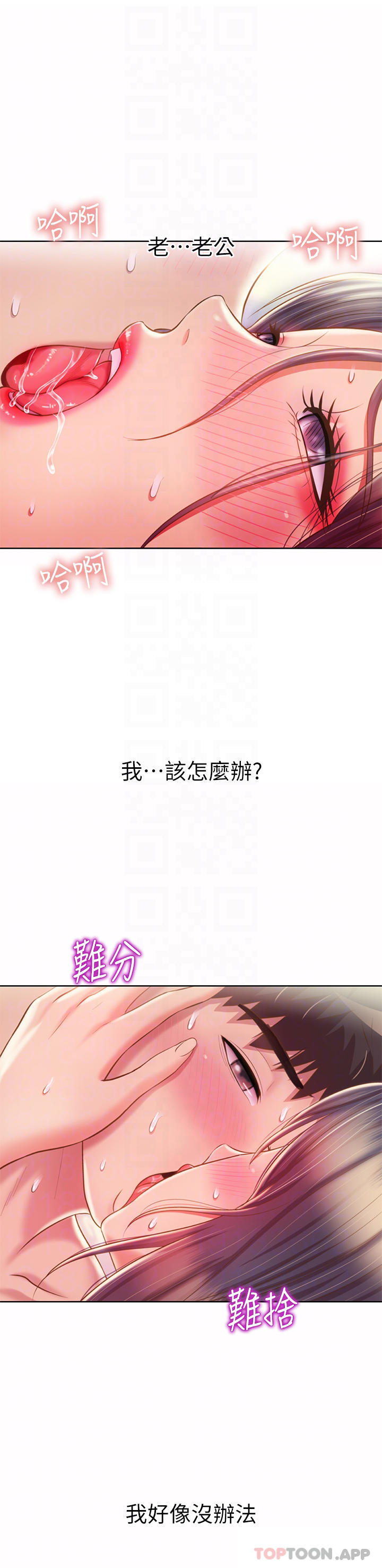 [韩国漫画] 姐姐爱做菜 剧情,熟女人妻,巨乳大奶#[57P]-9
