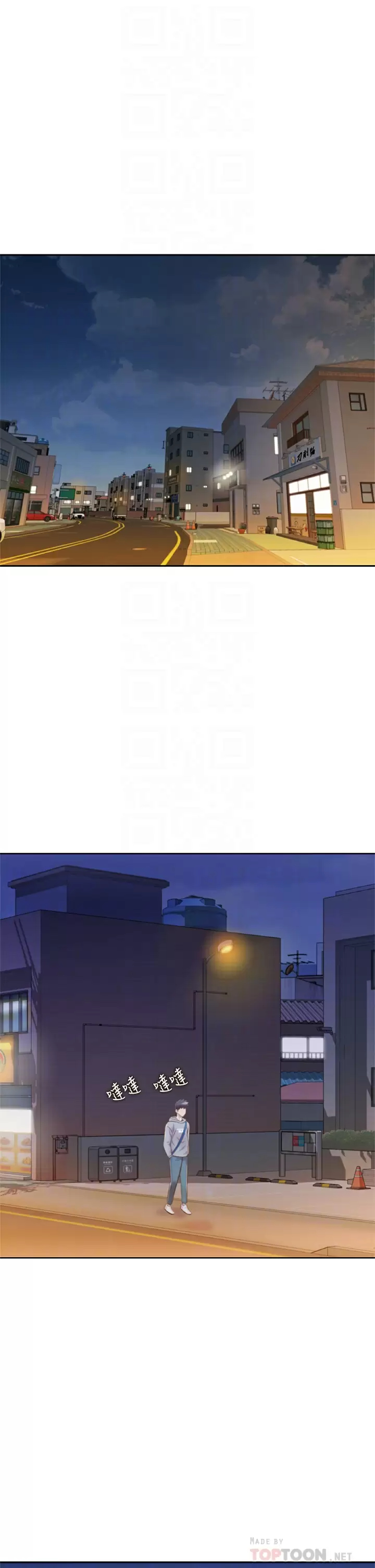 [韩国漫画] 姐姐爱做菜 剧情,熟女人妻,巨乳大奶#[59P]-18