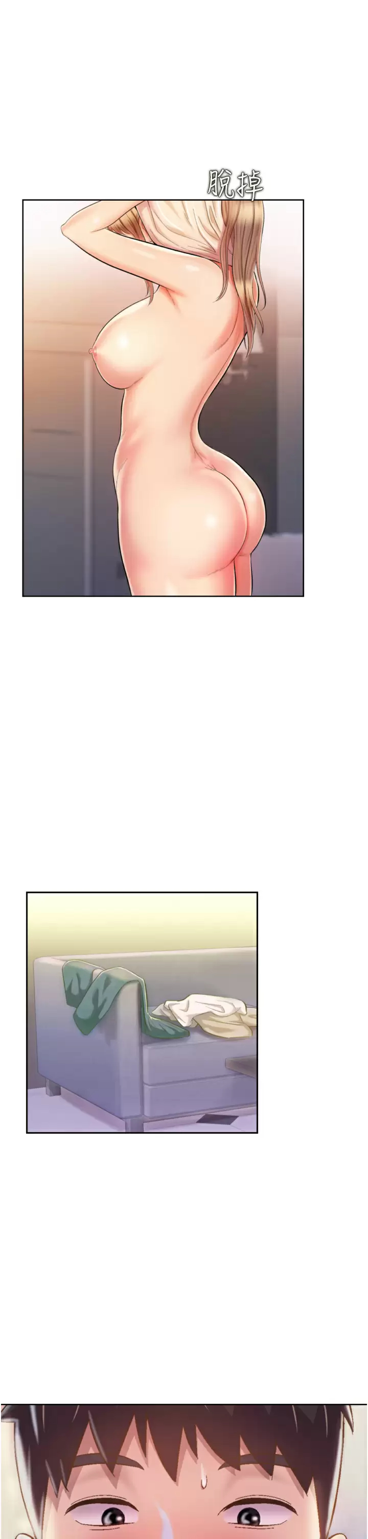 [韩国漫画] 姐姐爱做菜 剧情,熟女人妻,巨乳大奶#[59P]-35