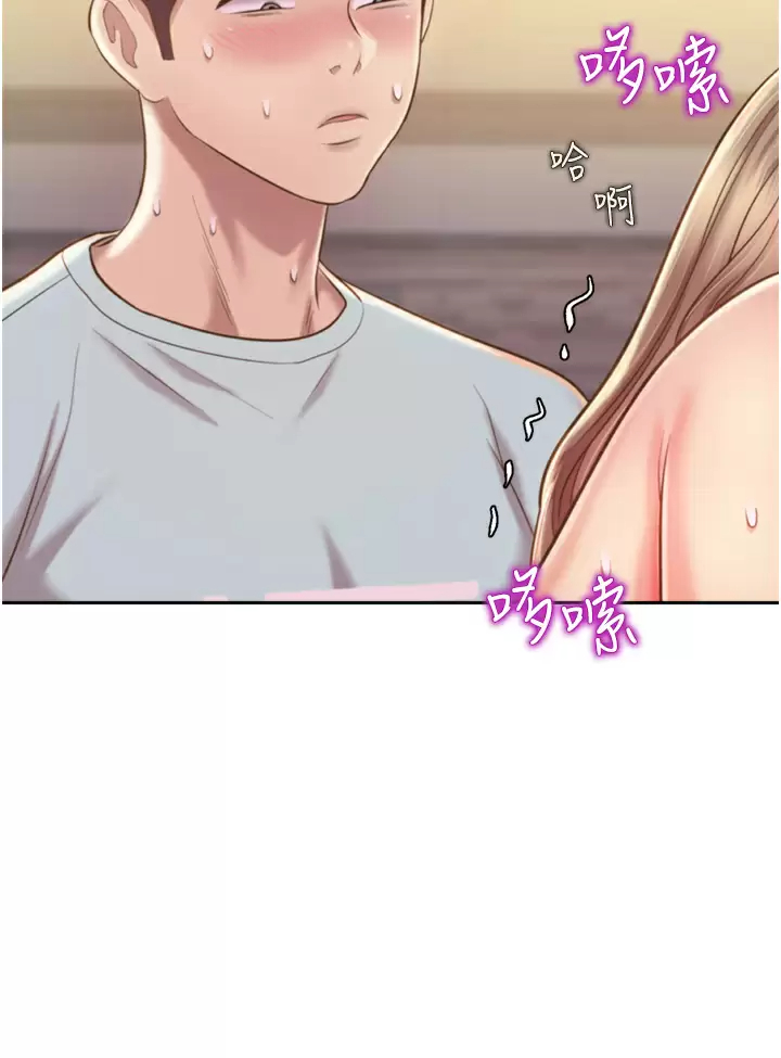 [韩国漫画] 姐姐爱做菜 剧情,熟女人妻,巨乳大奶#[59P]-47