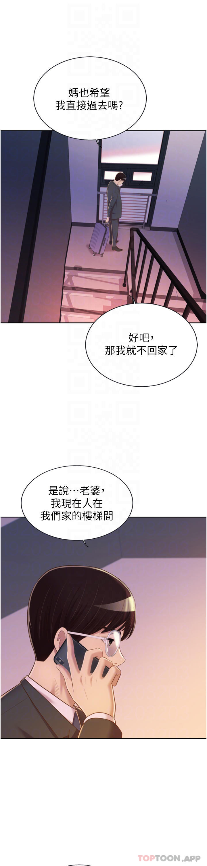 [韩国漫画] 姐姐爱做菜 剧情,熟女人妻,巨乳大奶#[58P]-8