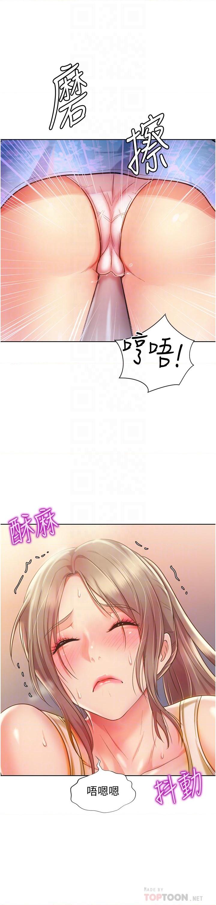 [韩国漫画] 姐姐爱做菜 剧情,熟女人妻,巨乳大奶#[64P]-16