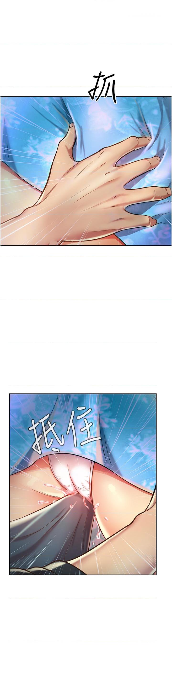 [韩国漫画] 姐姐爱做菜 剧情,熟女人妻,巨乳大奶#[64P]-41