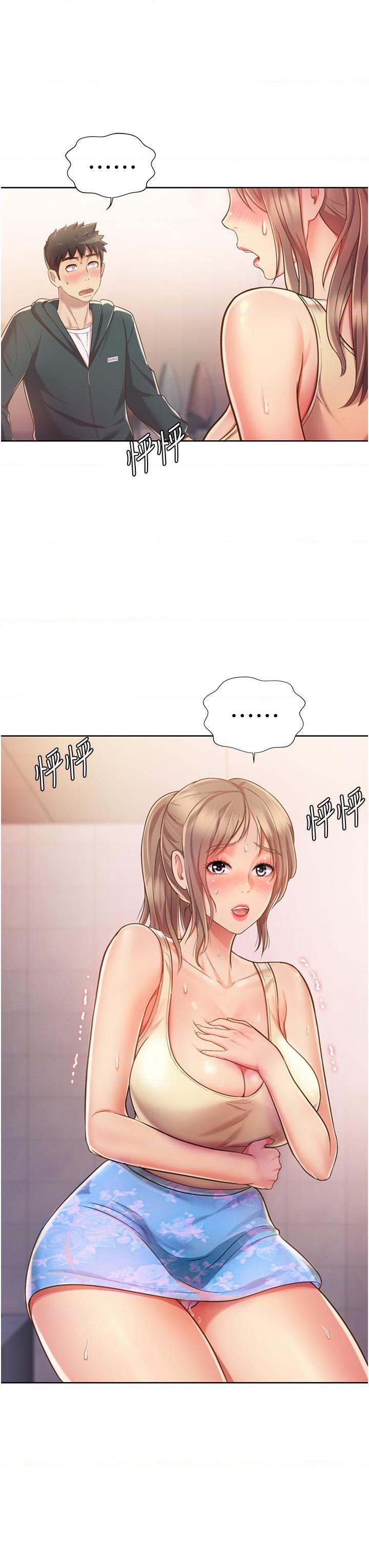 [韩国漫画] 姐姐爱做菜 剧情,熟女人妻,巨乳大奶#[64P]-44